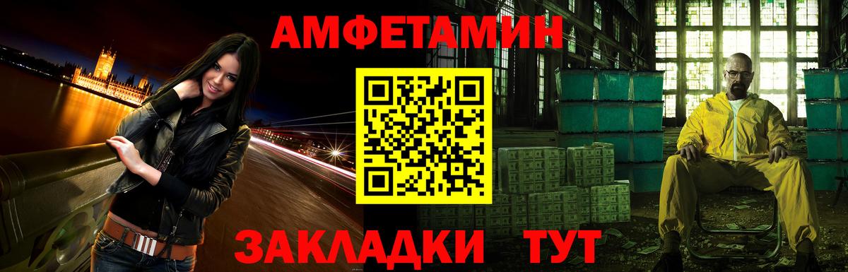 Амфетамин  Вход с VPN  Печора  Амфетамин Premium 