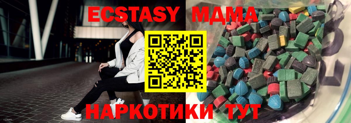ЭКСТАЗИ диски  Вход с VPN  кракен вход  Печора 
