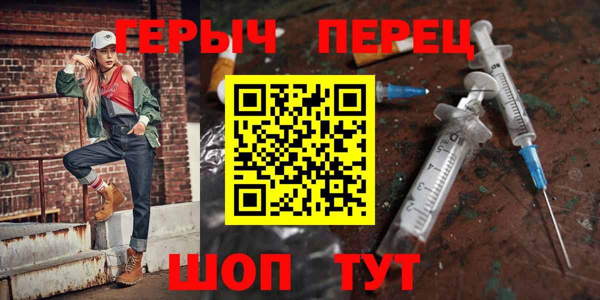 Героин афганец Печора