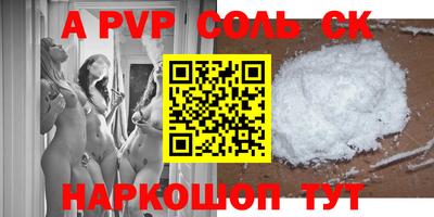 амфетамин Бугуруслан