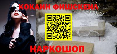 мескалин Будённовск