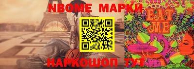 мескалин Будённовск