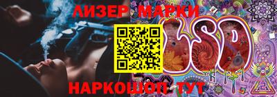 мескалин Будённовск