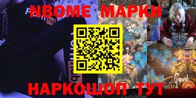 мескалин Будённовск