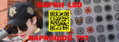 мескалин Будённовск