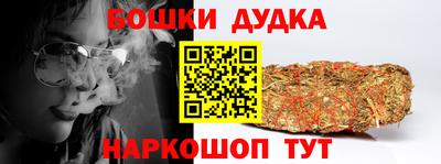 мескалин Будённовск