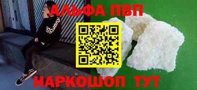 a pvp Тверь