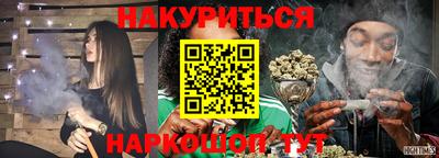 мескалин Будённовск