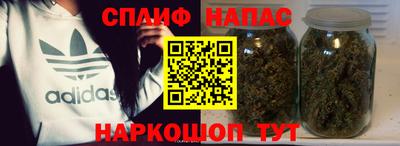 мескалин Будённовск