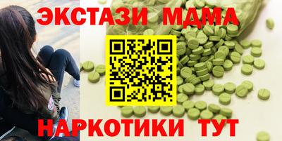 Альфа ПВП Бузулук