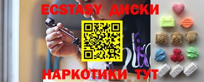 Альфа ПВП Бузулук