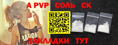 амфетамин Бугуруслан