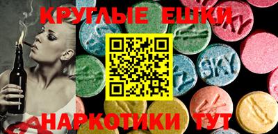 амфетамин Бугуруслан