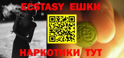Альфа ПВП Бузулук