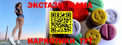 амфетамин Бугуруслан