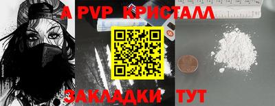 Альфа ПВП Бузулук