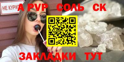 амфетамин Бугуруслан