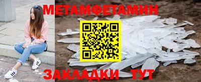 мескалин Будённовск