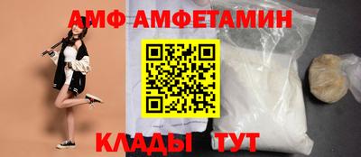 амфетамин Бугуруслан