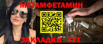 амфетамин Бугуруслан