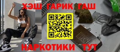 дживик Татарск