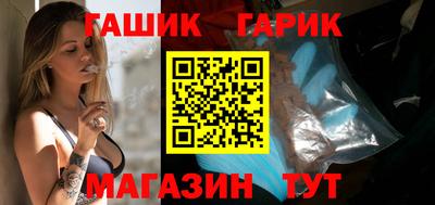 амфетамин Бугуруслан