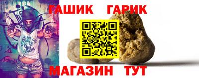 Альфа ПВП Бузулук