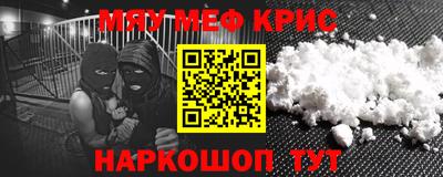 амфетамин Бугуруслан