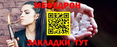 мескалин Будённовск