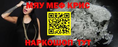 мескалин Будённовск