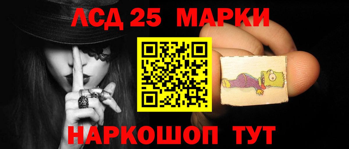 ЛСД экстази кислота Печора