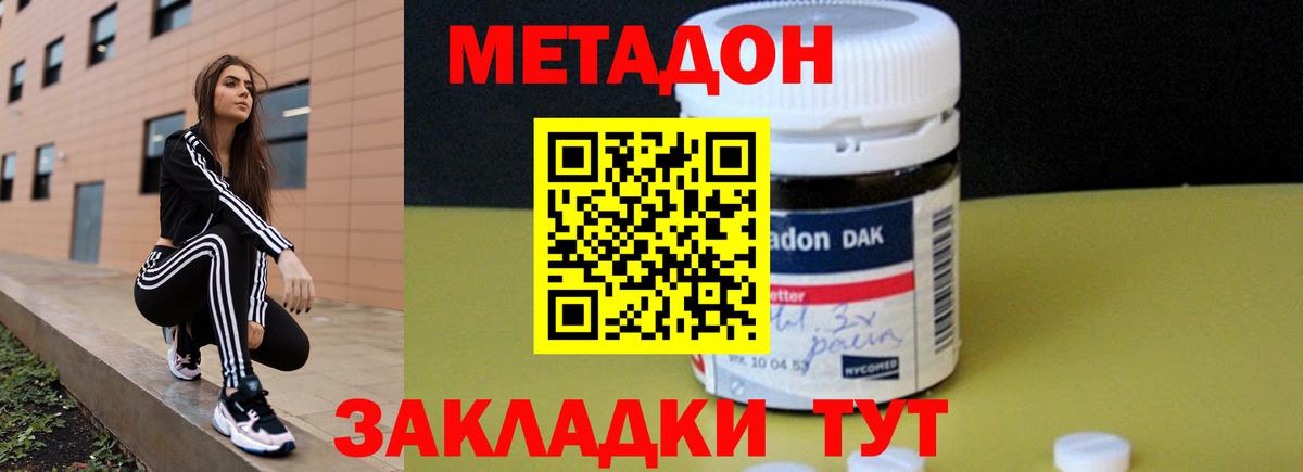 Марихуана  Печора  Мефедрон   ЭКСТАЗИ  Гашиш  Вход с VPN 
