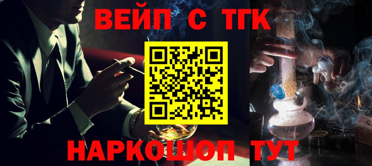 Дистиллят ТГК Wax Печора