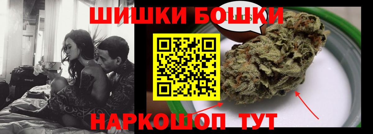 МАРИХУАНА Bruce Banner Печора