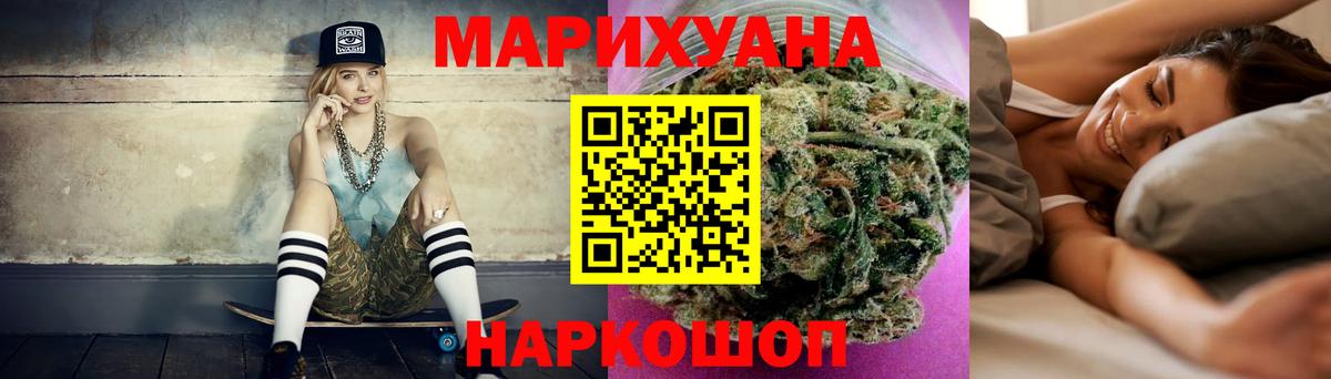 Печора  Конопля THC 21%  Бошки марихуана OG Kush  Бошки Шишки тримм  Вход с VPN  Шишки марихуана MAZAR 